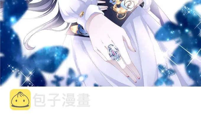 黑白劫三十五 第56页