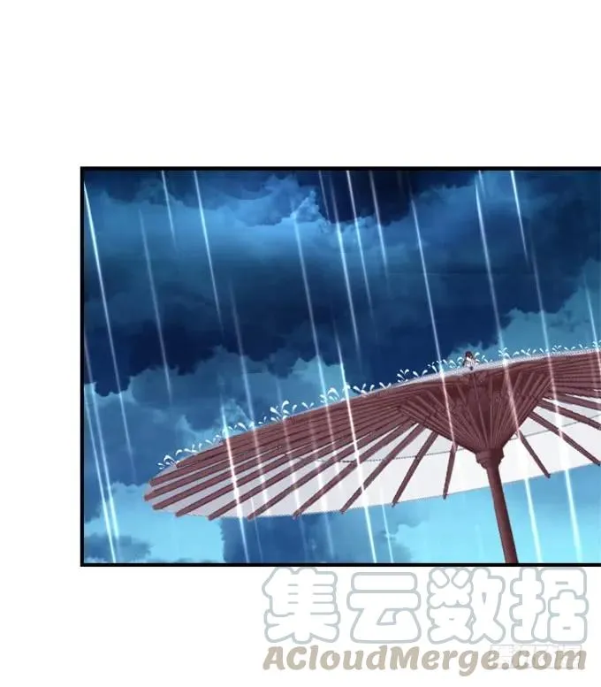 黑白劫三十六 第5页