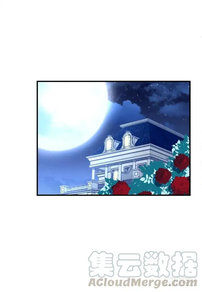 黑白劫三十六 第21页