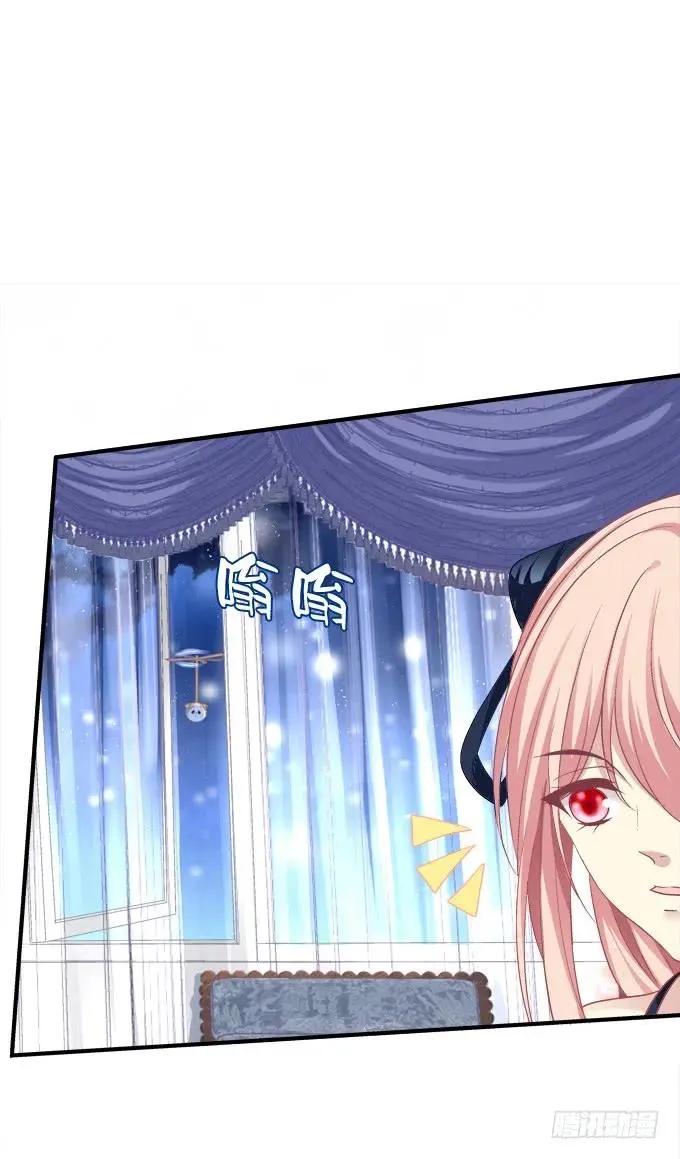 黑白劫三十六 第23页