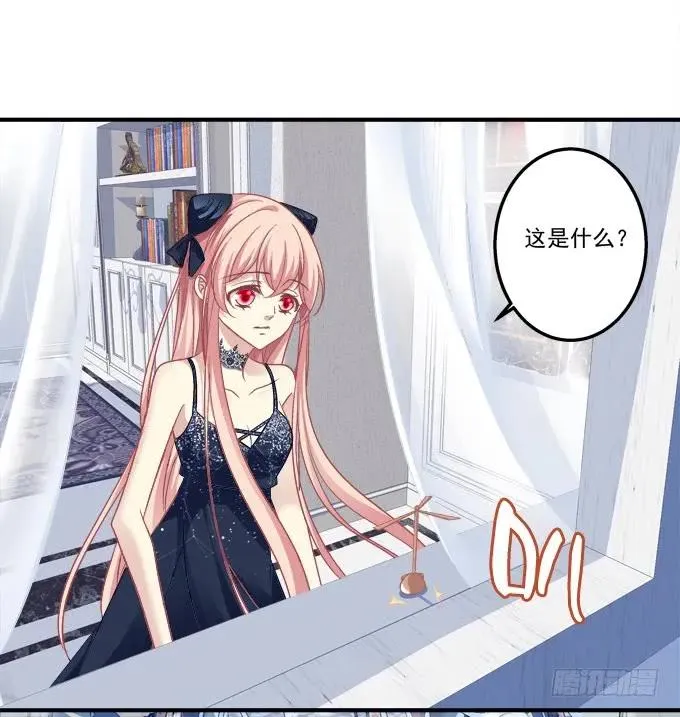 黑白劫三十六 第24页