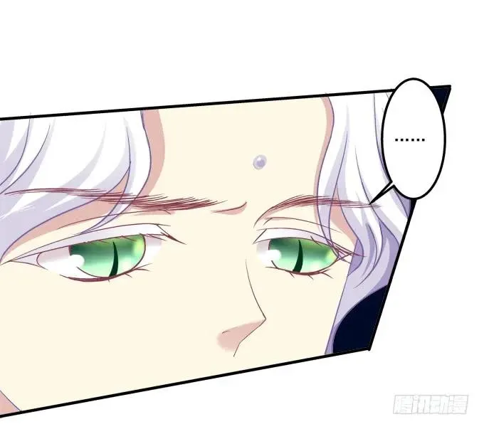 黑白劫三十六 第39页