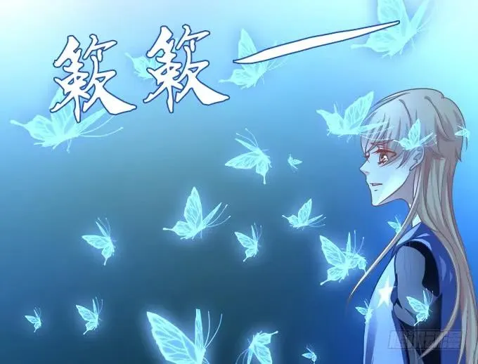 黑白劫三十六 第44页