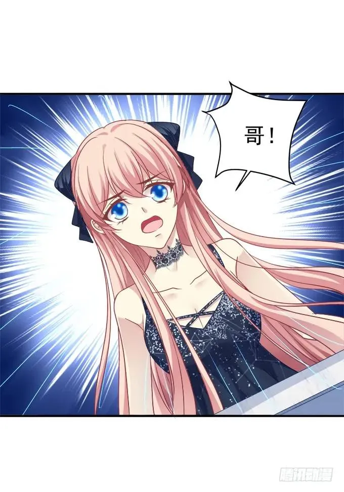 黑白劫三十六 第46页