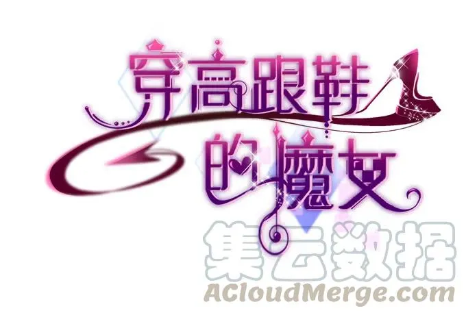 黑白劫三十六 第49页