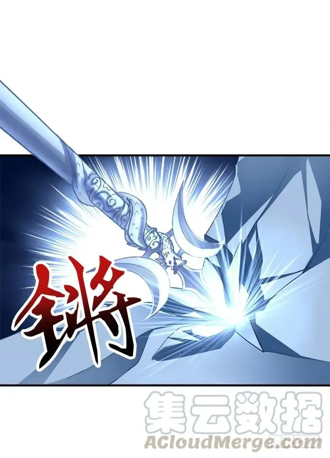 黑白劫三十七 第5页