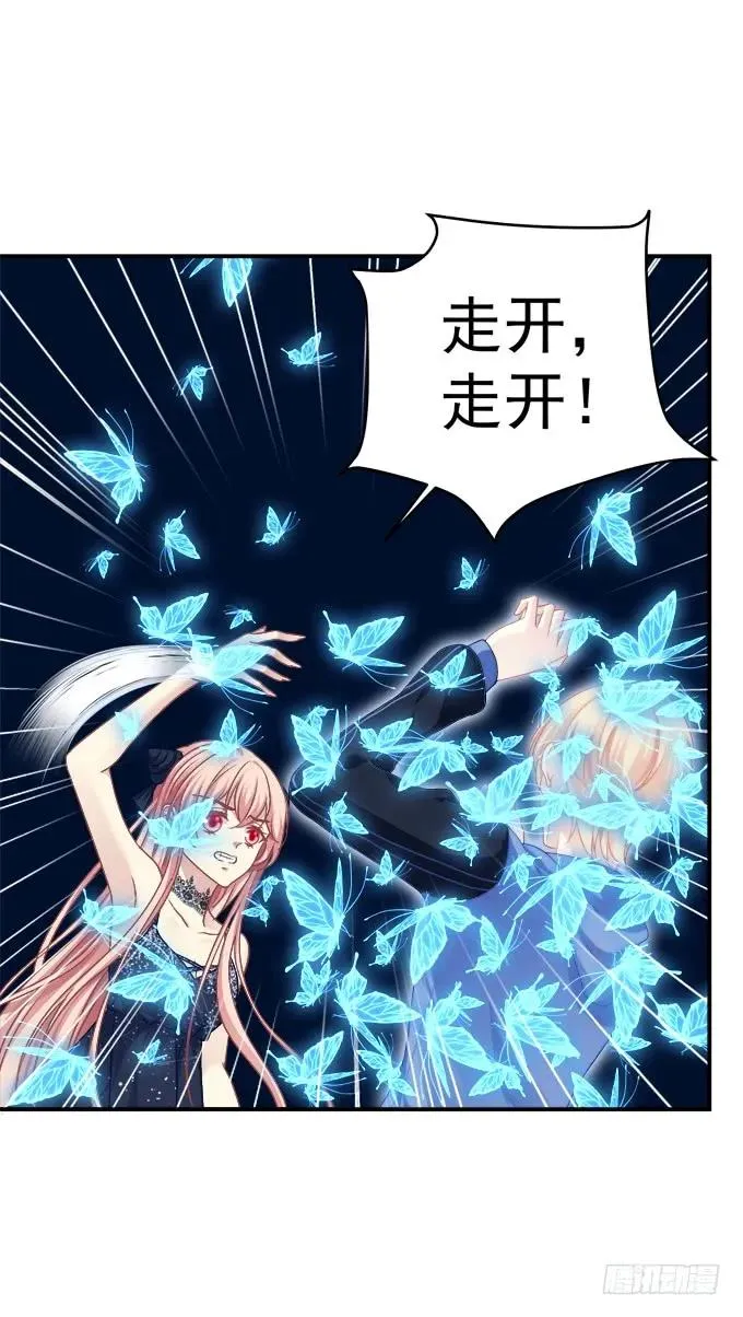 黑白劫三十七 第6页