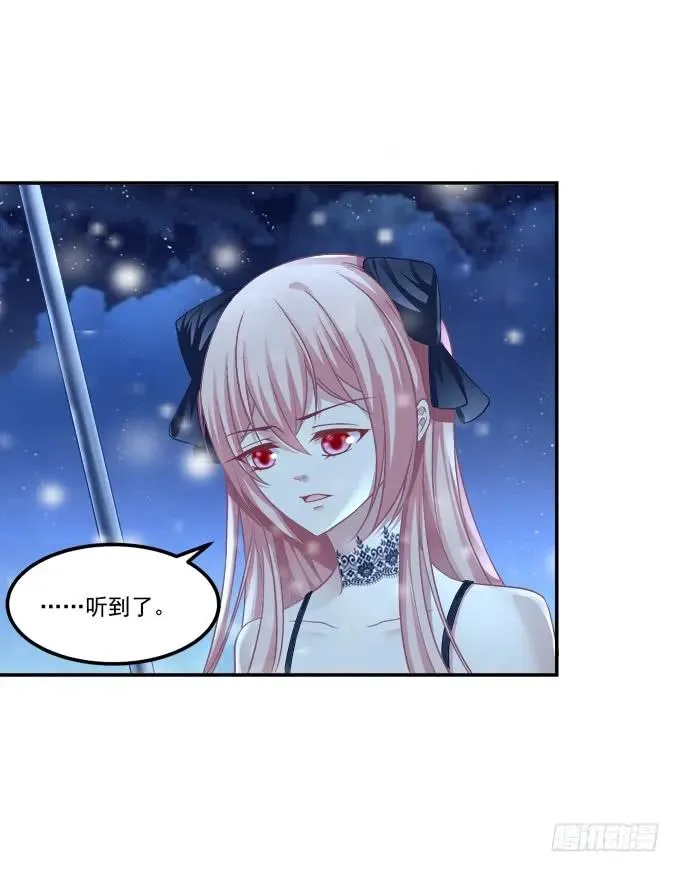 黑白劫三十七 第11页