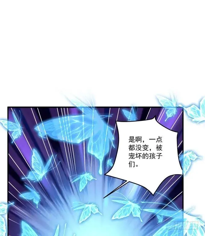 黑白劫三十七 第14页