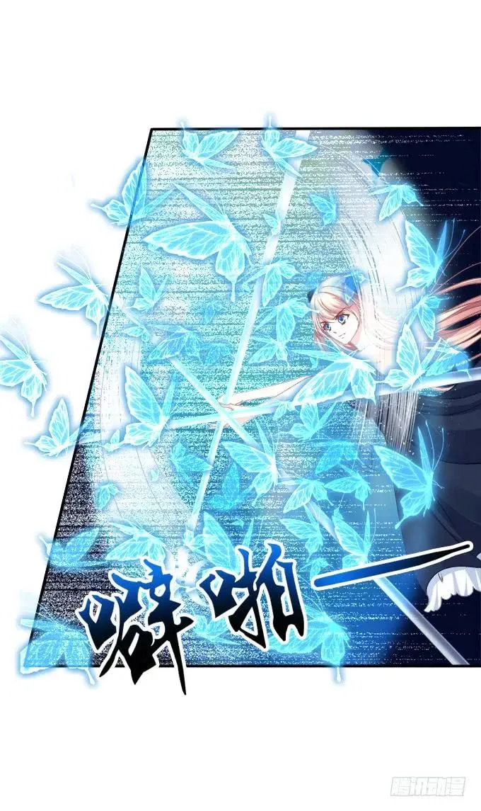 黑白劫三十七 第16页