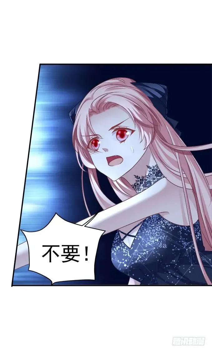 黑白劫三十七 第18页