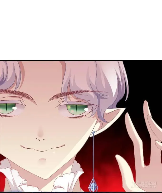 黑白劫三十七 第19页