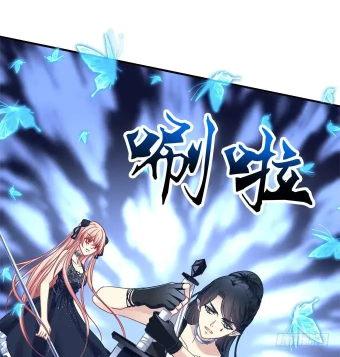 黑白劫三十七 第26页