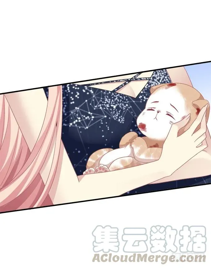 黑白劫三十七 第29页