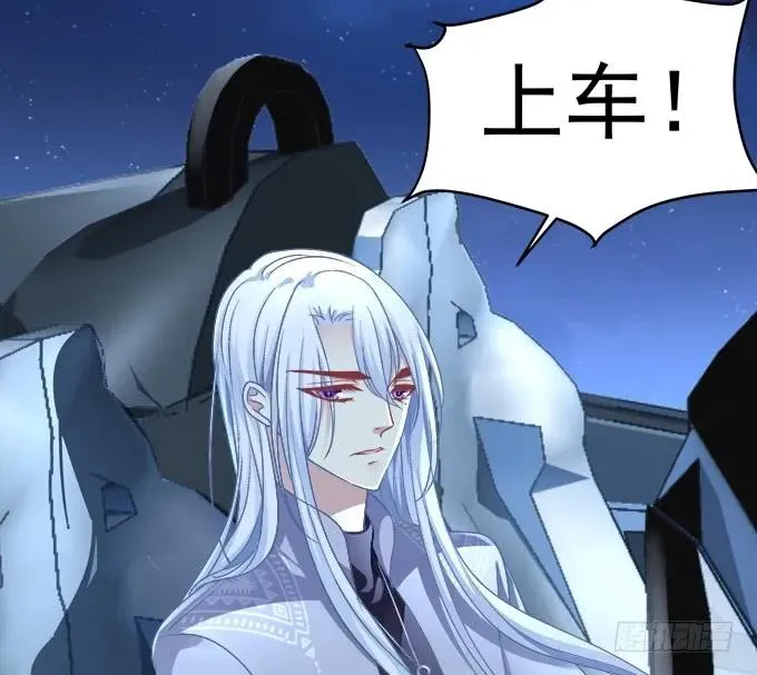 黑白劫三十七 第46页