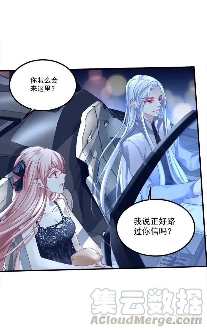 黑白劫三十七 第53页