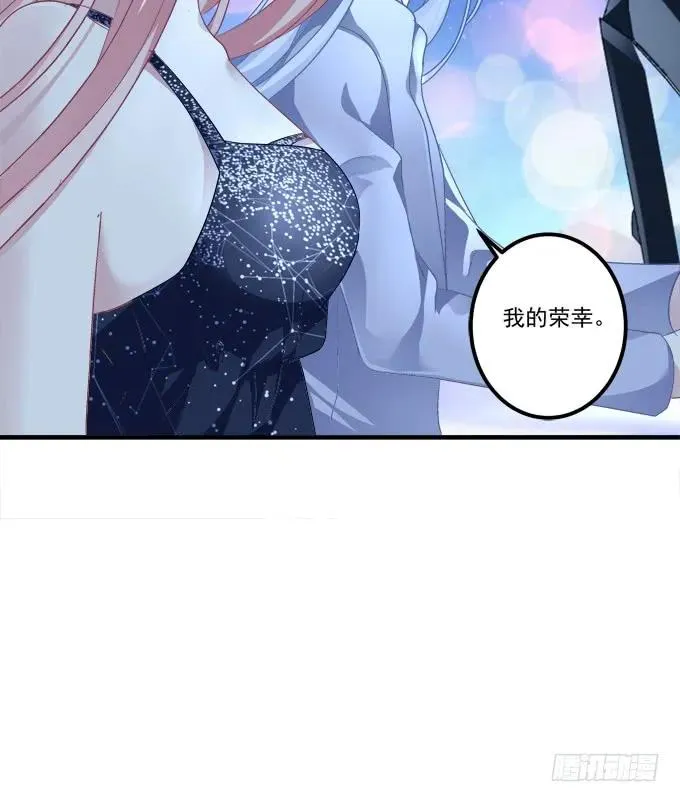 黑白劫三十七 第55页