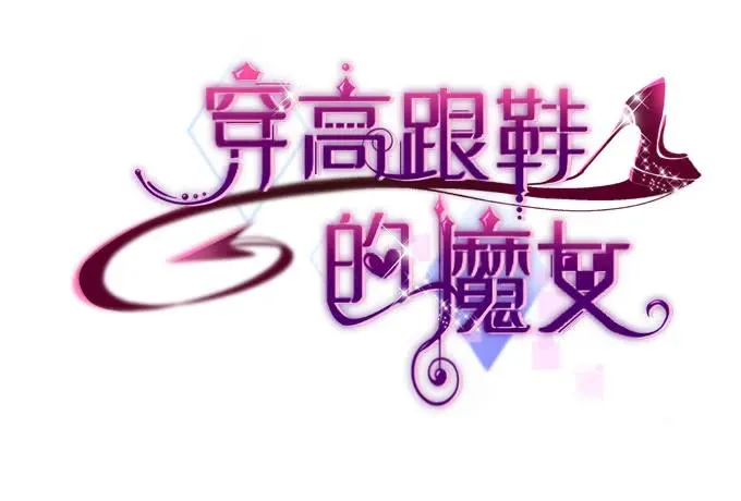黑白劫三十七 第59页