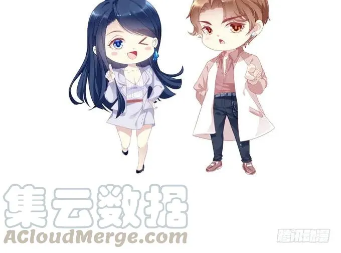 黑白劫三十七 第61页