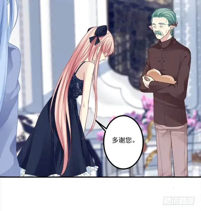 凤凰冢一 第4页