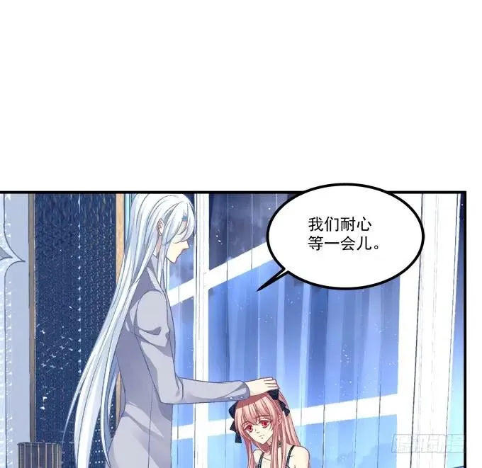 凤凰冢一 第6页