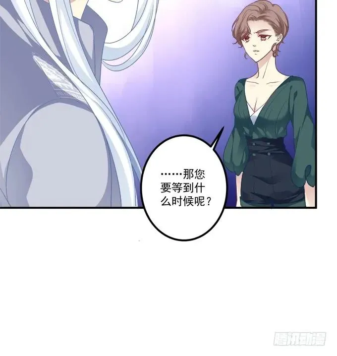 凤凰冢一 第14页