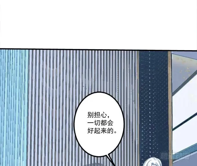 凤凰冢一 第16页