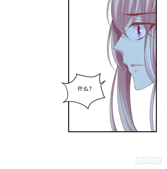 凤凰冢一 第26页