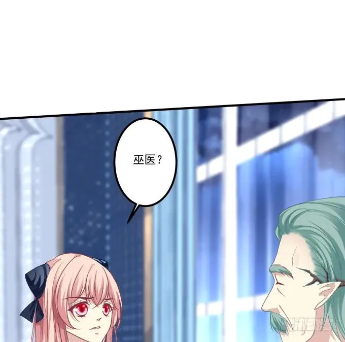凤凰冢一 第44页