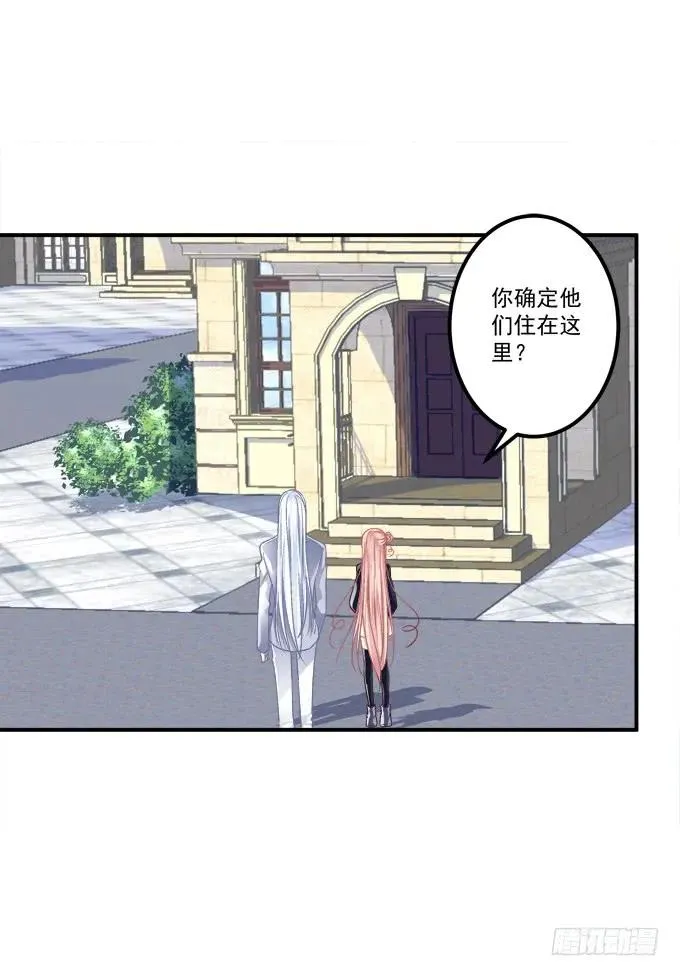 凤凰冢二 第2页