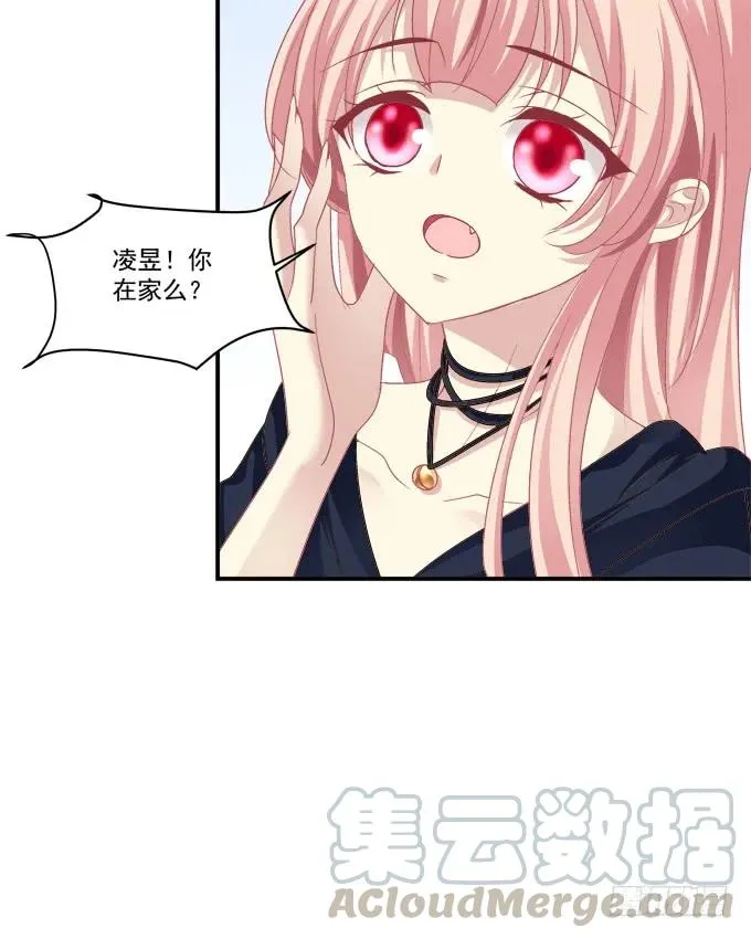 凤凰冢二 第5页