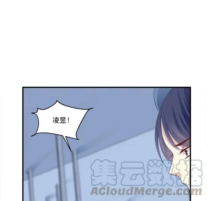 凤凰冢二 第21页
