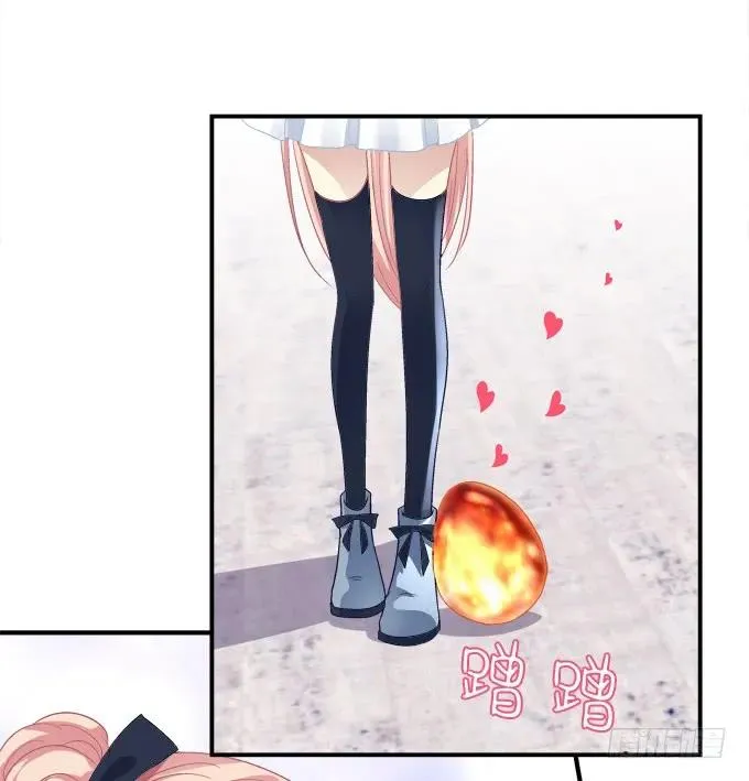 凤凰冢二 第26页