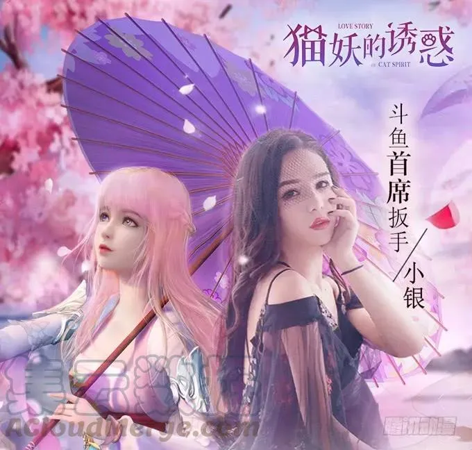 凤凰冢三 第1页