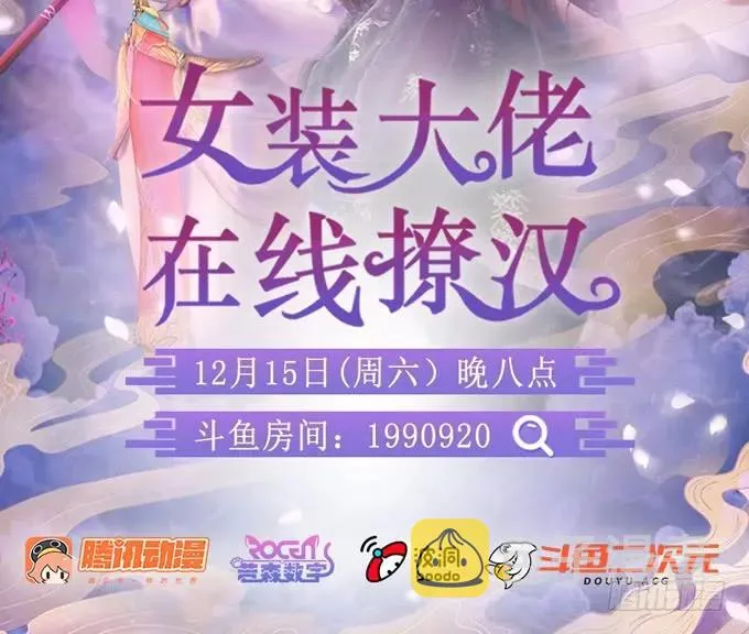 凤凰冢三 第2页