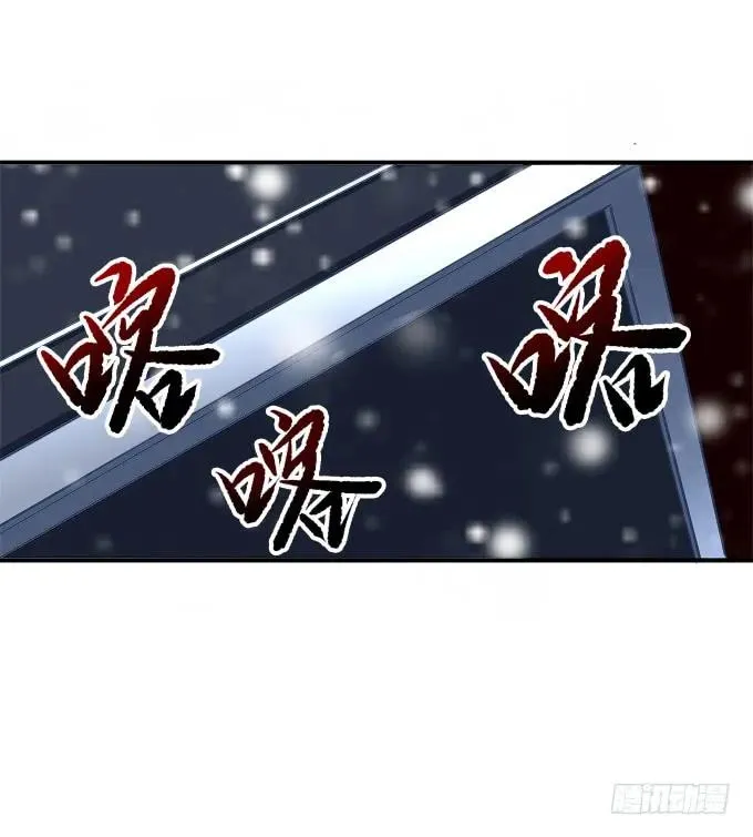 凤凰冢三 第39页