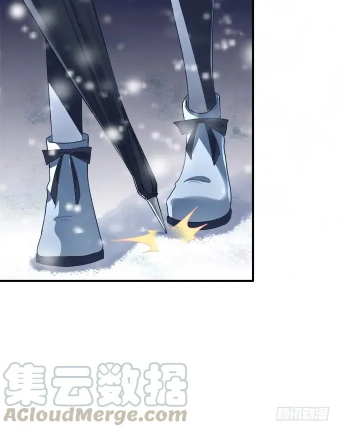 凤凰冢三 第49页