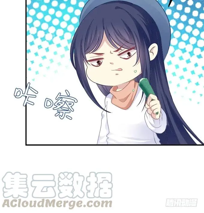 凤凰冢五 第9页