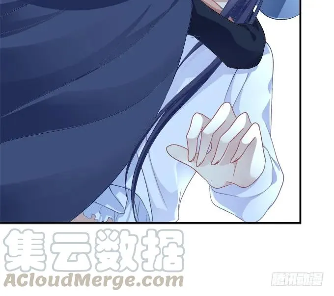 凤凰冢五 第13页