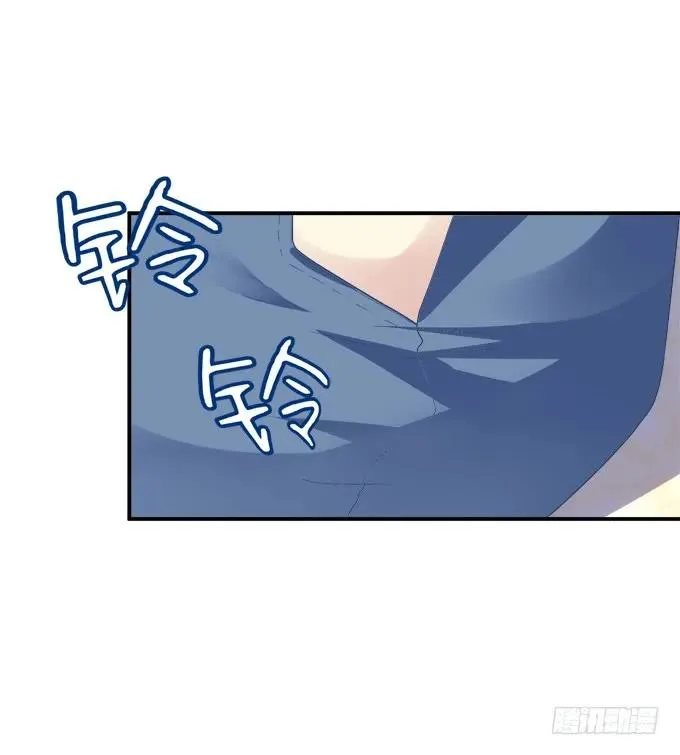 凤凰冢五 第38页