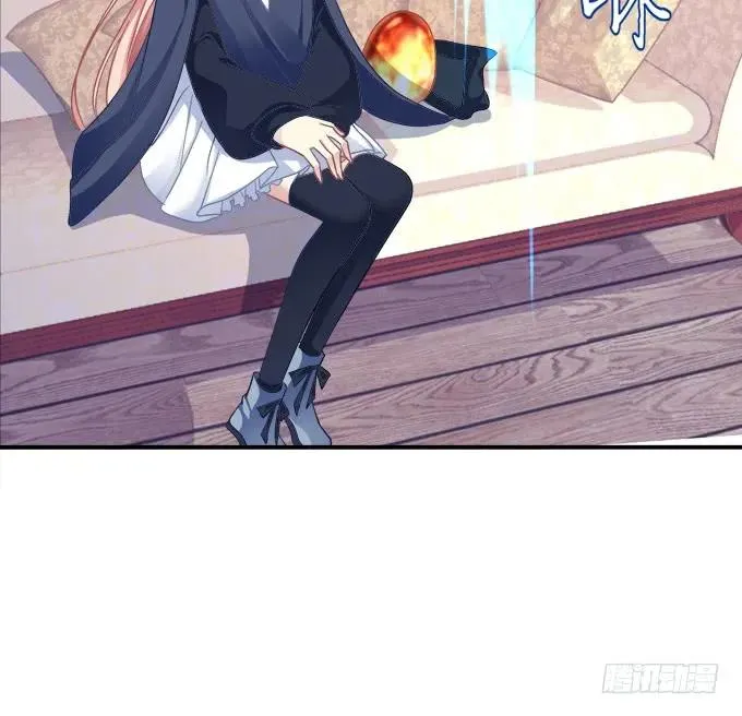 凤凰冢五 第51页