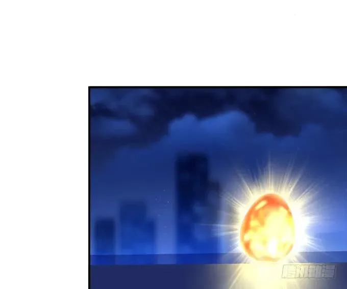 凤凰冢五 第59页
