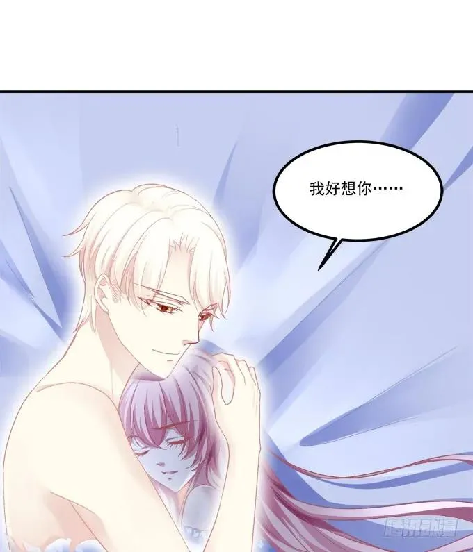 凤凰冢六 第10页