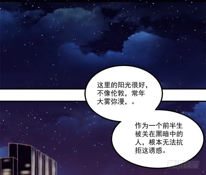 凤凰冢六 第12页