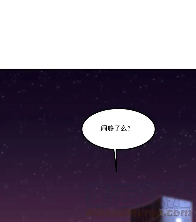 凤凰冢六 第29页