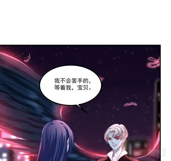 凤凰冢六 第34页