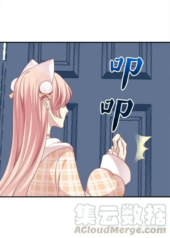 凤凰冢六 第49页