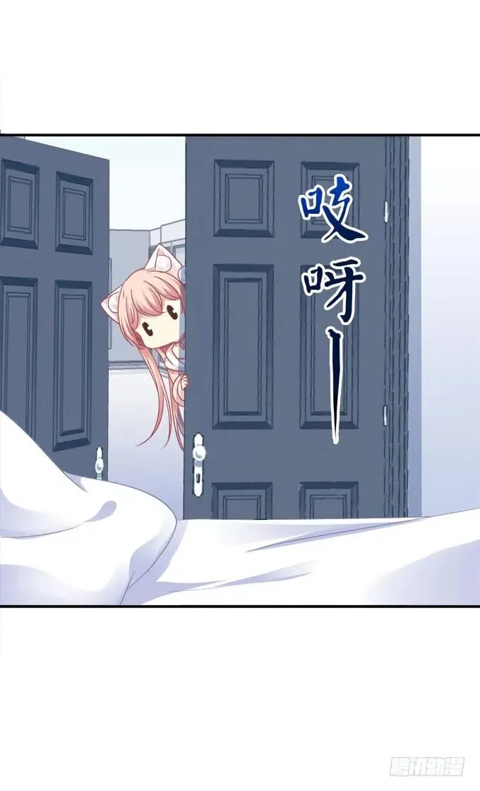 凤凰冢六 第52页
