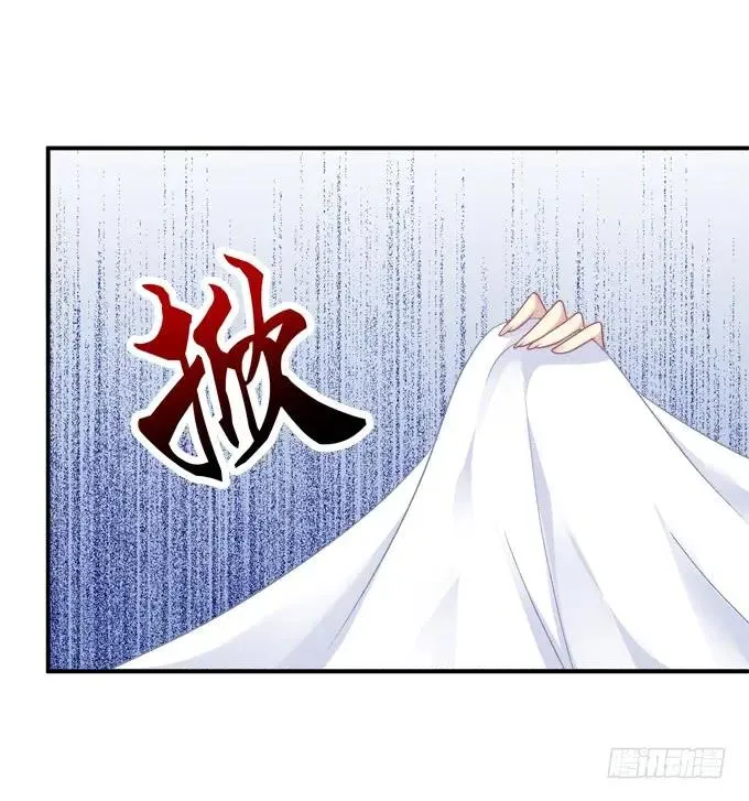 凤凰冢六 第55页