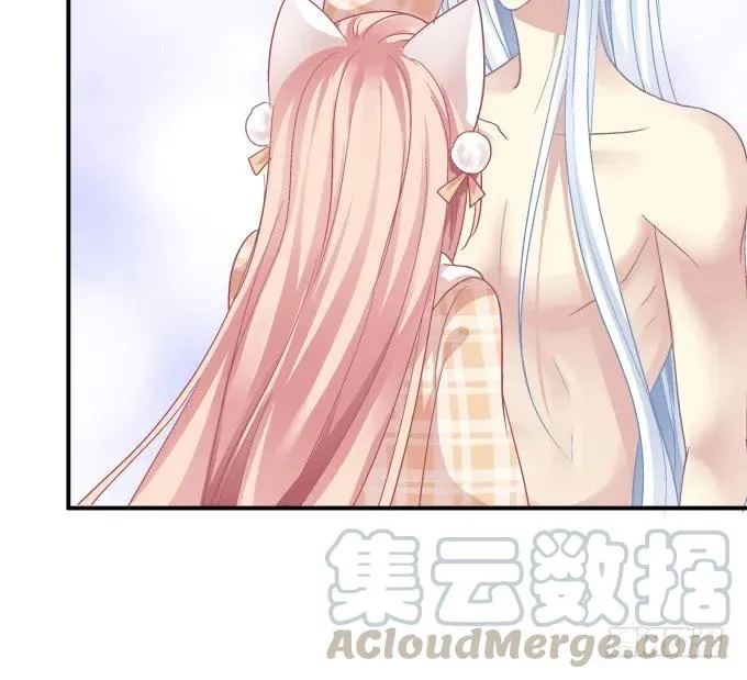 凤凰冢七 第13页